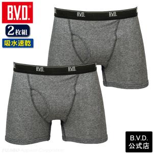 bvd BVD ボクサーパンツ 2枚組 セット 吸水速乾 BASIC STYLE メール便送料無料 ...