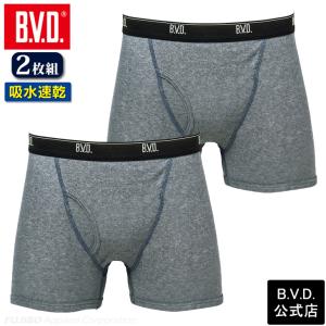 bvd BVD ボクサーパンツ 2枚組 セット 吸水速乾 BASIC STYLE メール便送料無料 ...