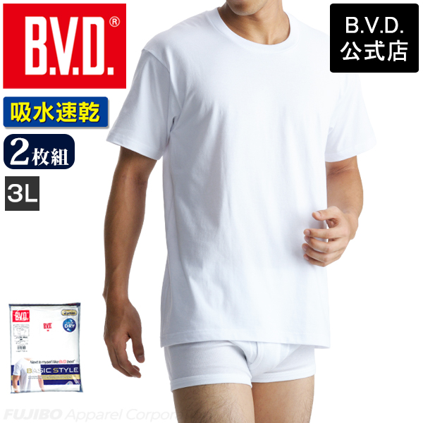 3Lサイズ 吸水速乾 BVD 2枚組/クルーネック半袖Tシャツ/BASIC STYLE/メンズインナ...
