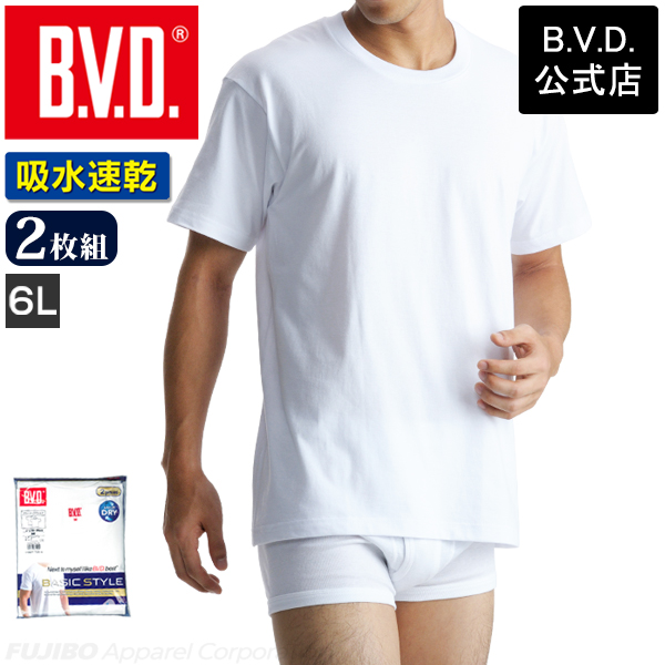 bvd BVD クルーネック tシャツ 2枚組 セット 6L 吸水速乾 BASIC STYLE メン...
