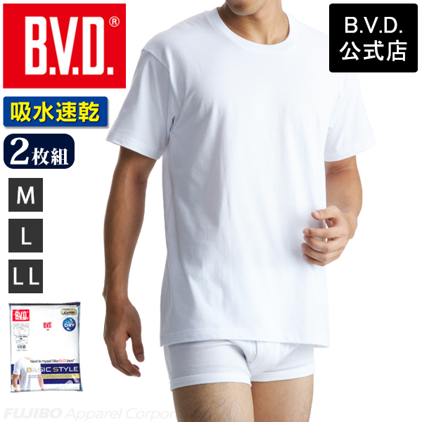 bvd BVD クルーネック 丸首 tシャツ 2枚組 セット 吸水速乾 BASIC STYLE メー...