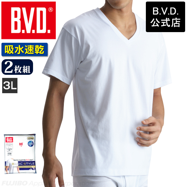 3Lサイズ 2枚組 BVD Vネック半袖Tシャツ/吸水速乾/アンダーウェア/メンズ/B.V.D.BA...