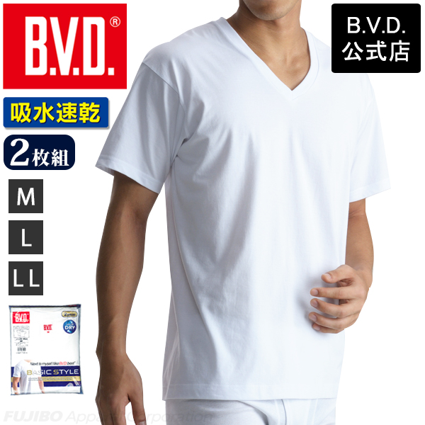 bvd BVD Vネック tシャツ 2枚組 セット v首 吸水速乾 BASIC STYLE メール便送料無料 半袖 メンズ 肌着 インナー 下着 アンダーウェア｜bvd｜02