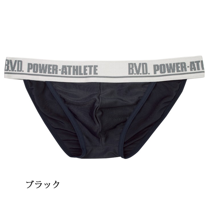 マイクロビキニ Bvd Power Athlete ローライズ スポーツアンダーウェア B V D E Shop メーカー直営店 通販 Paypayモール