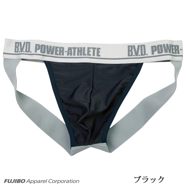 ストラップビキニ Bvd Power Athlete スポーツアンダーウェア B V D E Shop メーカー直営店 通販 Paypayモール