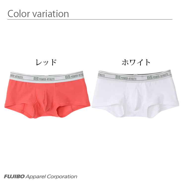 楽天市場】【当選確率50％！最大100％ポイントバック】【500円OFFクーポン】【マラソン期間限定セール】BVD パワーアスリート ミディアムハード  スーパービキニ WEB限定 (S/M/L/LL) 吸水速乾 スポーツインナー メンズ アンダーウェア 男性 下着 : B.V.D.メーカー直営ショップ