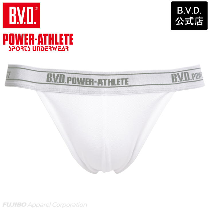 WEB限定 BVD POWER-ATHLETE メッシュ マイクロビキニ 吸水速乾