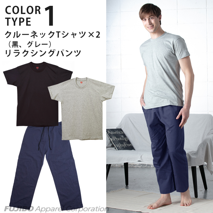 ルームウェア・パジャマ ktd5542 B.V.D 部屋着 ルームウェア パジャマ 夏ギフト B.V.D. リラクシング