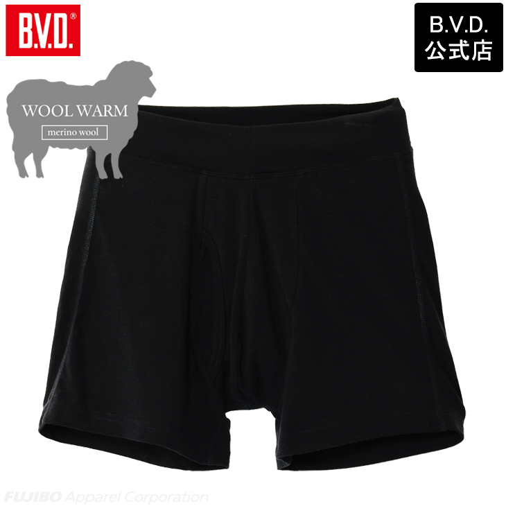 BVD メリノウール WOOL WARM  ベルトレスボクサーパンツ メンズ あったか防寒インナー 保温 吸放湿 ストレッチ 男性 アンダーウェア インナーウェア 下着 | B.V.D | 01