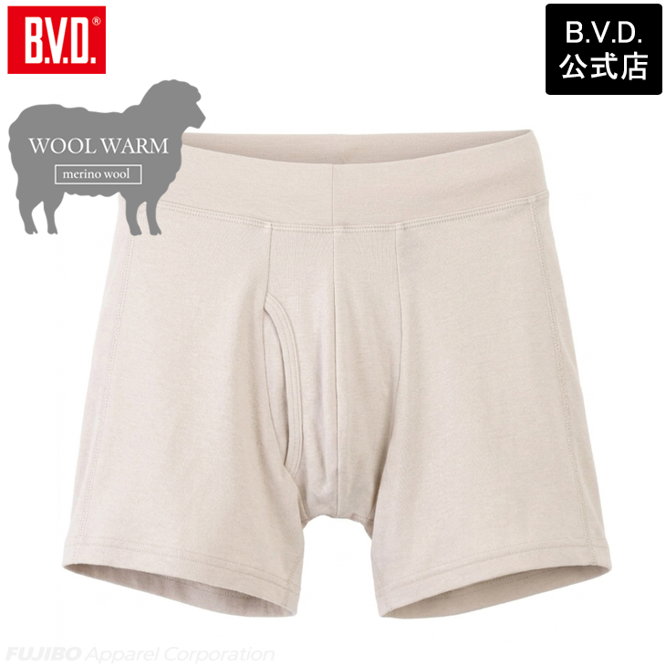 BVD メリノウール WOOL WARM  ベルトレスボクサーパンツ メンズ あったか防寒インナー 保温 吸放湿 ストレッチ 男性 アンダーウェア インナーウェア 下着 | B.V.D | 02