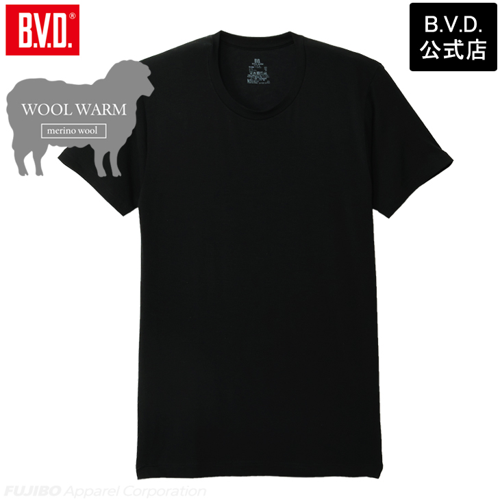 BVD メリノウール WOOL WARM  クルーネック半袖シャツ メンズ あったか防寒インナー 保温 吸放湿 ストレッチ 男性 アンダーウェア インナーウェア 下着 | B.V.D | 01