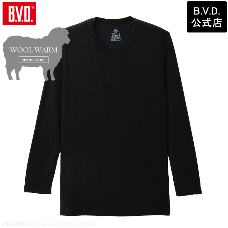 BVD メリノウール WOOL WARM  クルーネック長袖シャツ メンズ あったか防寒インナー 保温 吸放湿 ストレッチ 男性 アンダーウェア インナーウェア 下着 | B.V.D | 01