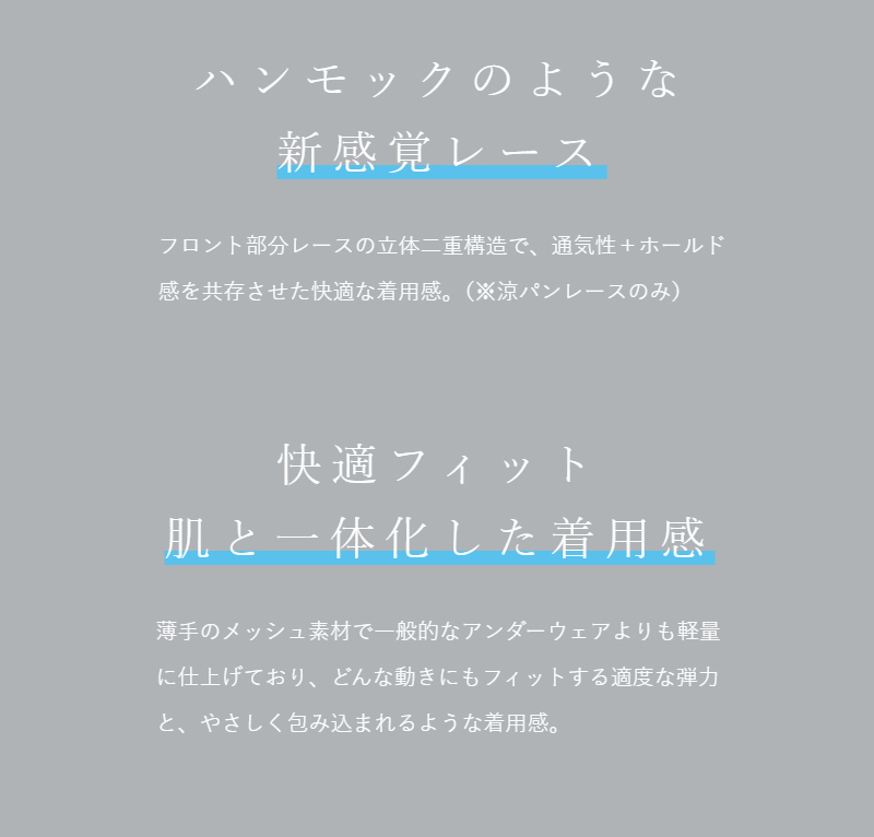 B.V.D.e-shop メーカー直営店 - 涼パン suzu-pan｜Yahoo!ショッピング