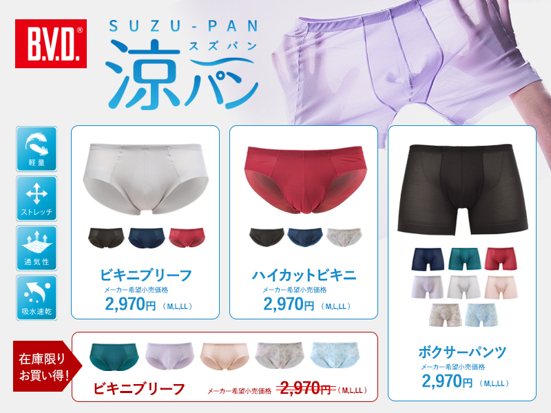 ぱん様お取り置き商品 楽天市場】ピンチハンガー 低竿対応 60ピンチ 42ピンチ サイド
