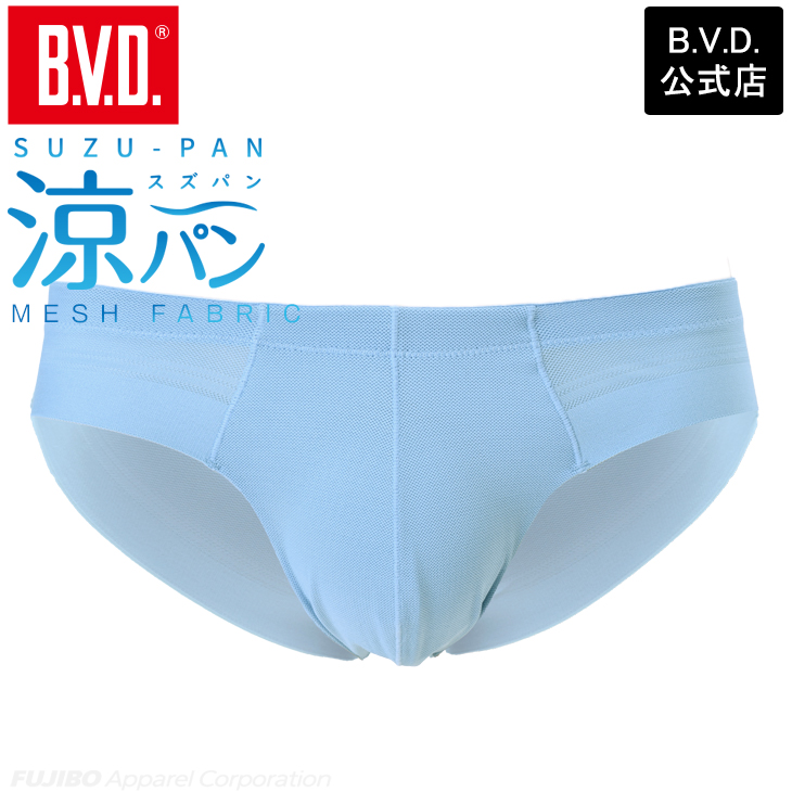 B.V.D BVD 涼パン メンズ ハイカットビキニ ブリーフ ムレにくい 吸水