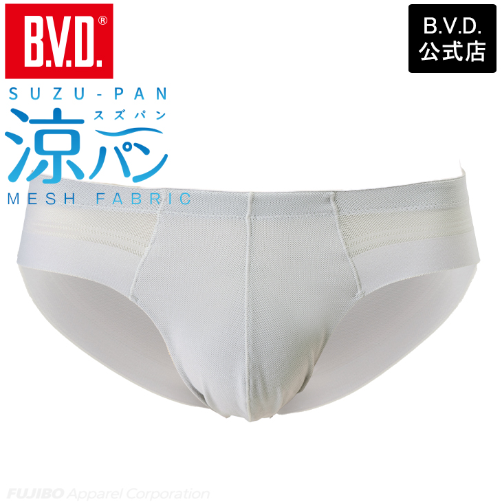 【HMB Lifestyle 】 【速乾機能性下着】 Wood Silky B.V.D BVD 涼パン メンズ ハイカットビキニ ブリーフ ムレにくい