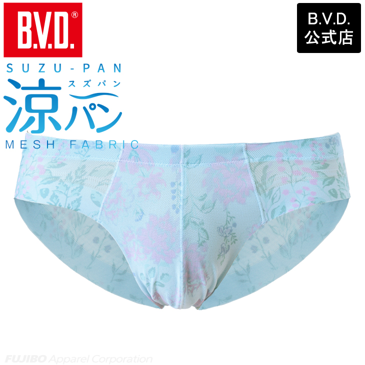 B.V.D BVD 涼パン メンズ ハイカットビキニ ブリーフ ムレにくい