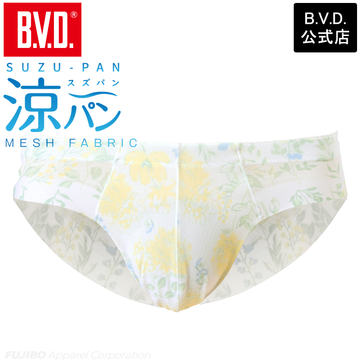 B.V.D BVD 涼パン メンズ ハイカットビキニ ブリーフ ムレにくい 吸水