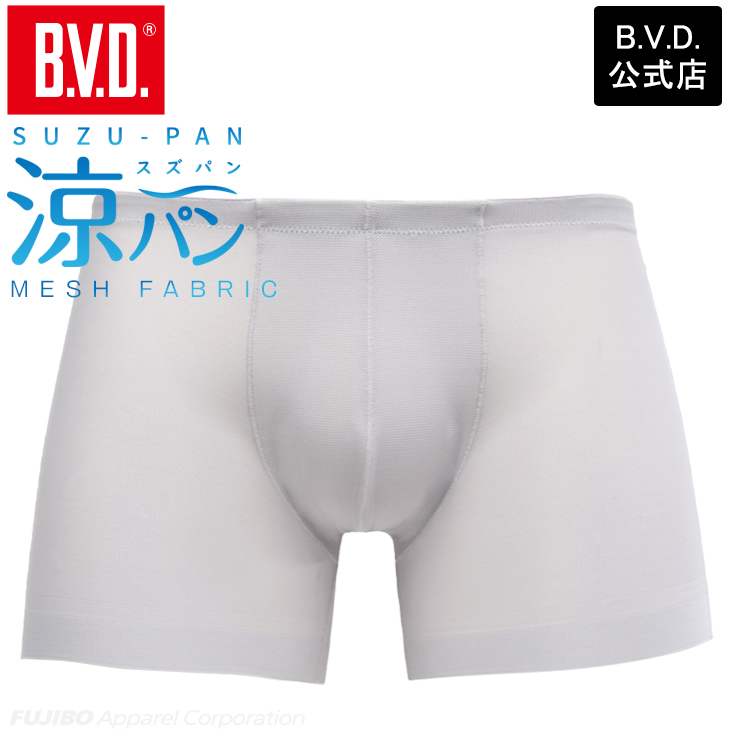 B.V.D bvd 涼パン 軽い ボクサーパンツ ムレにくい 吸水速乾