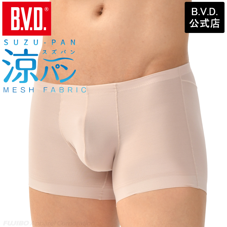 ボクサーパンツ 夏 涼しい メッシュ bvd 涼パン メンズ 軽い ムレにくい 吸水速乾 （MLLL）肌着 パンツ 軽量 下着 インナー RT183 BVD ポイント利用 爆買 | B.V.D | 06
