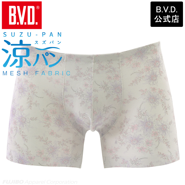 B.V.D bvd 涼パン 軽い ボクサーパンツ ムレにくい 吸水速乾