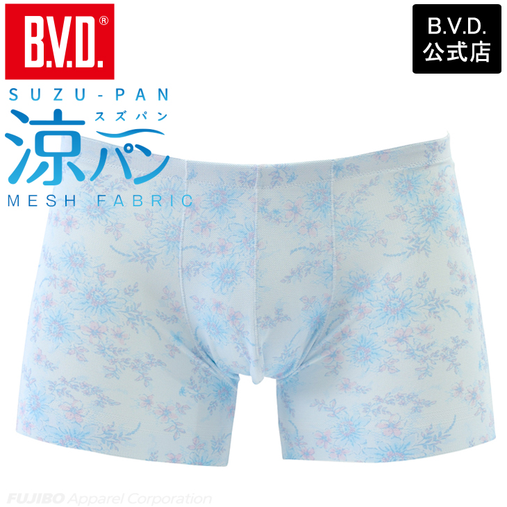 ボクサーパンツ 夏 涼しい メッシュ bvd 涼パン メンズ 軽い ムレにくい 吸水速乾 （MLLL）肌着 パンツ 軽量 下着 インナー RT183 BVD ポイント利用 爆買 | B.V.D | 08