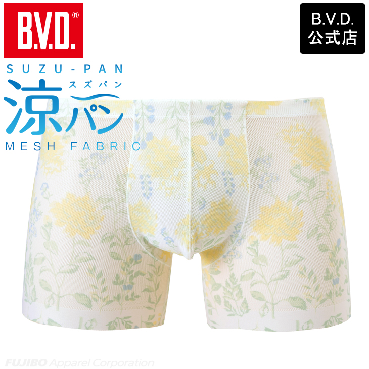 [新品]メンズボクサー ホワイト Sサイズ 楽天市場】【今だけ送料半額】グンゼ ボディワイルド ボクサー
