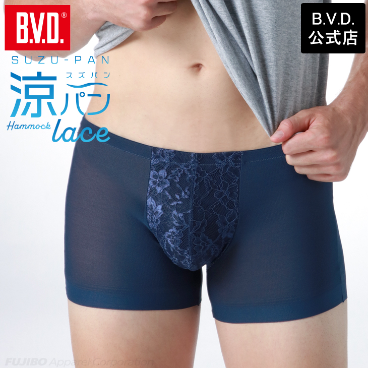 ボクサーパンツ 涼しい メッシュ bvd BVD 涼パン メンズ レース  ムレにくい 吸水速乾 メッシュ M L LL RT195 ポイント利用 爆買 | B.V.D | 02