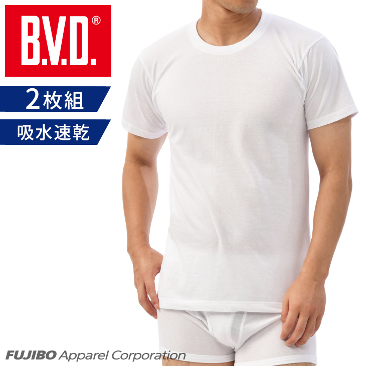 素敵でユニークな 2枚組 直営店限定品 吸水速乾Vネック 半袖Tシャツ 2枚セット メール便送料無料 V首 メンズ アンダーウェア 下着  BVD インナー