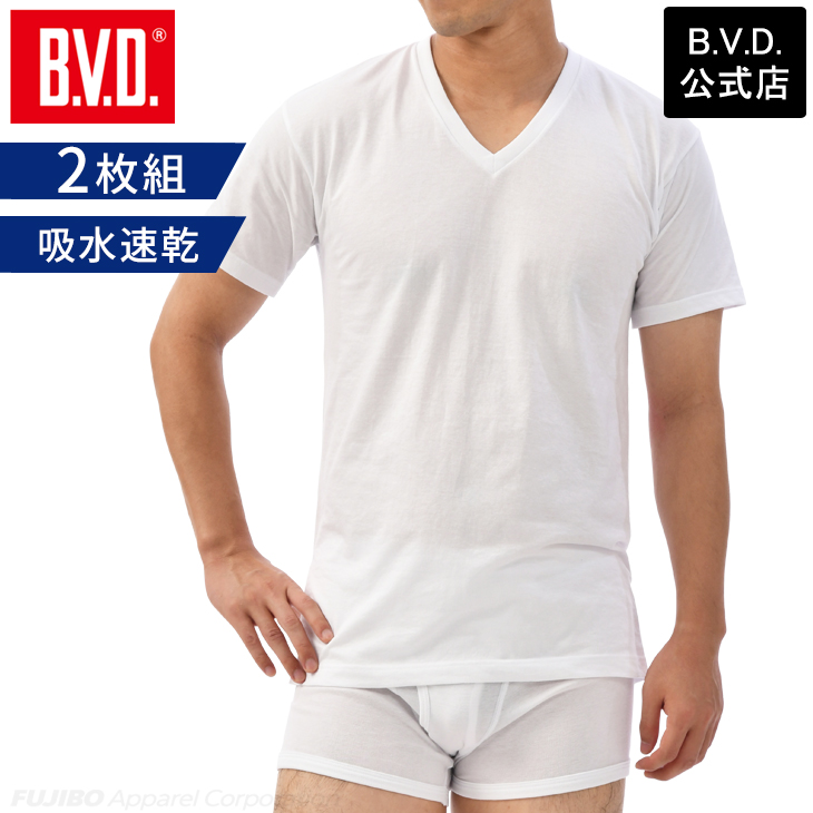 2枚組 直営店限定品 B.V.D. 吸水速乾 Vネック 半袖Tシャツ 2枚 セット メール便送料無料 V首 メンズ アンダーウェア 下着 BVD インナー bvd 肌着｜bvd