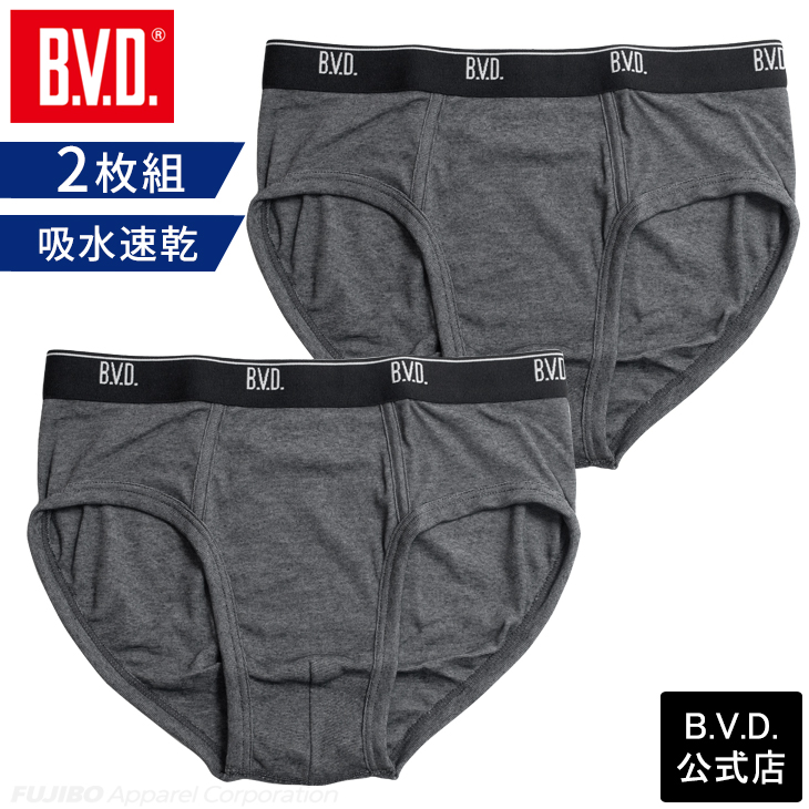 bvd ビキニブリーフ 2枚組 吸水速乾 セット メール便送料無料 メンズ アンダーウェア 下着 BVD インナー 男性 肌着 直営店限定品