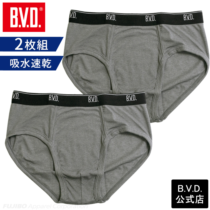 bvd ビキニブリーフ 2枚組 吸水速乾 セット メール便送料無料 メンズ アンダーウェア 下着 BVD インナー 男性 肌着 直営店限定品