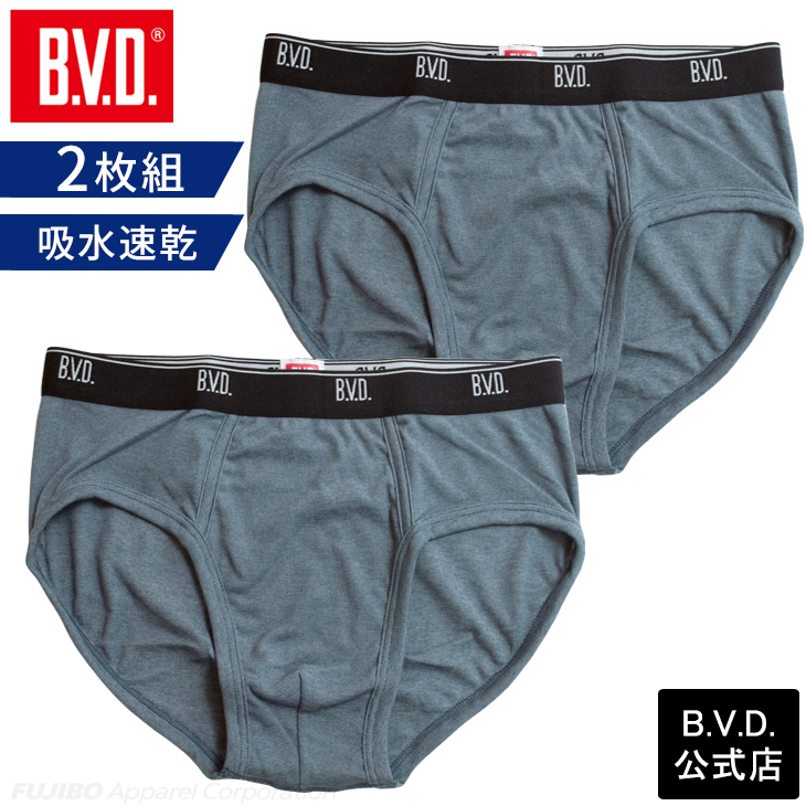 bvd ビキニブリーフ 2枚組 吸水速乾 セット メール便送料無料 メンズ アンダーウェア 下着 BVD インナー 男性 肌着 直営店限定品