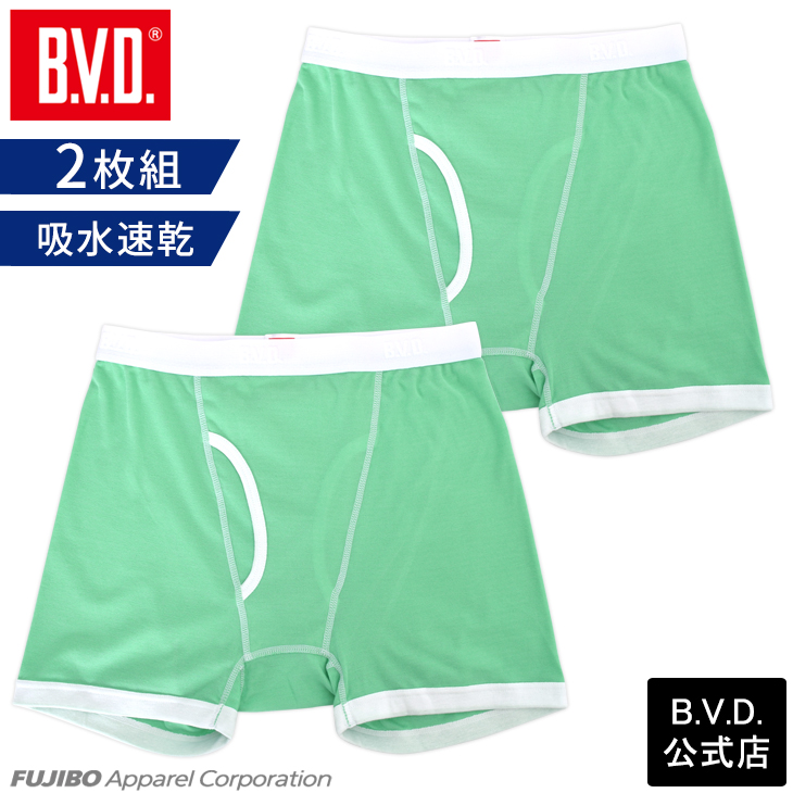 パイピングボクサーパンツ 吸水速乾 メンズ B.V.D. 2枚組 セット 配色 メンズ アンダーウェア 下着 BVD インナー 直営店限定品 爆買 | B.V.D | 02
