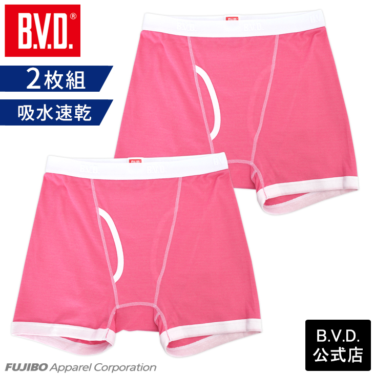 パイピングボクサーパンツ 吸水速乾 メンズ B.V.D. 2枚組 セット 配色 メンズ アンダーウェア 下着 BVD インナー 直営店限定品 爆買 | B.V.D | 03