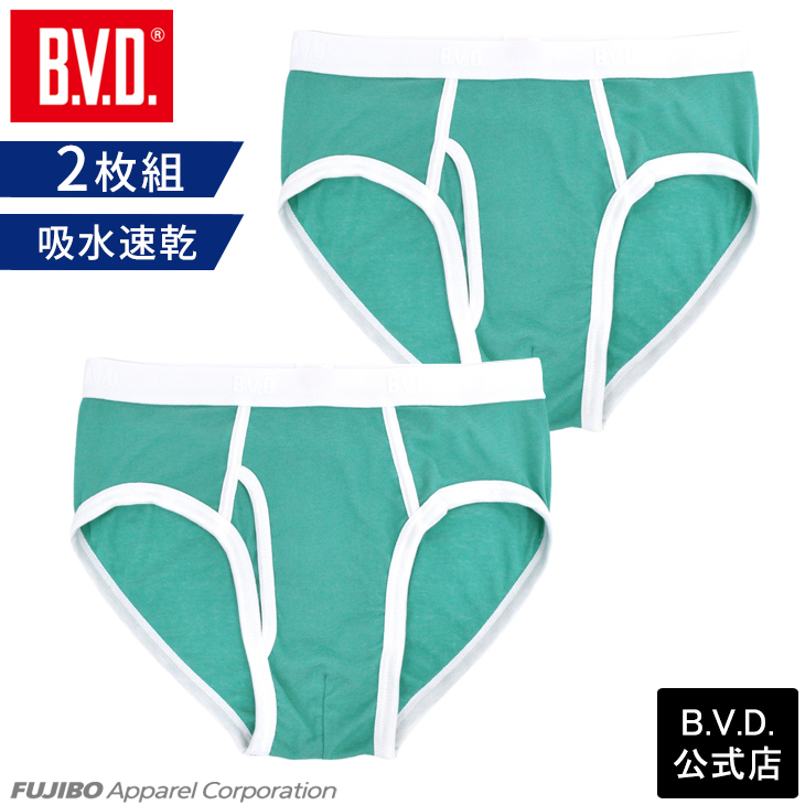 38 ARCHIVIO ブルー　吸汗速乾 UVカット パイピング B.V.D パイピングビキニブリーフ 吸水速乾 メンズ B.V.D. 2枚組 セット