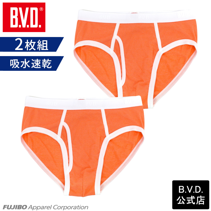 B.V.D パイピングビキニブリーフ 吸水速乾 メンズ B.V.D. 2枚組 セット