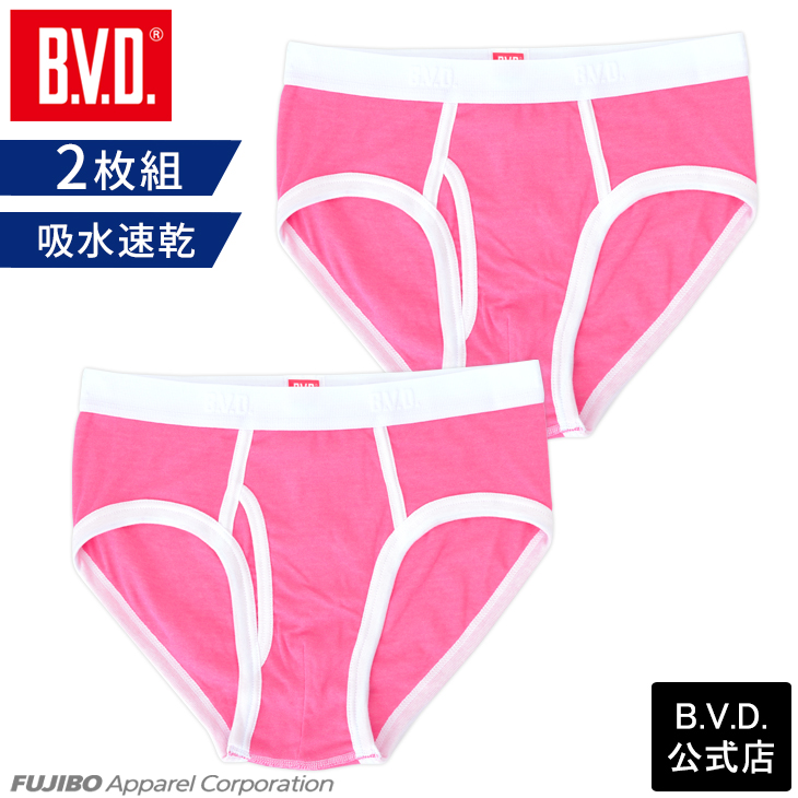 パイピングビキニブリーフ 吸水速乾 メンズ B.V.D. 2枚組 セット 配色 メンズ アンダーウェア 下着 BVD インナー 直営店限定品 爆買 | B.V.D | 03