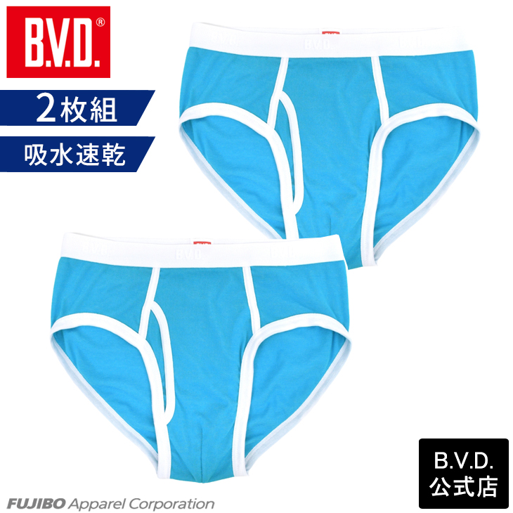 B.V.D パイピングビキニブリーフ 吸水速乾 メンズ B.V.D. 2枚組 セット