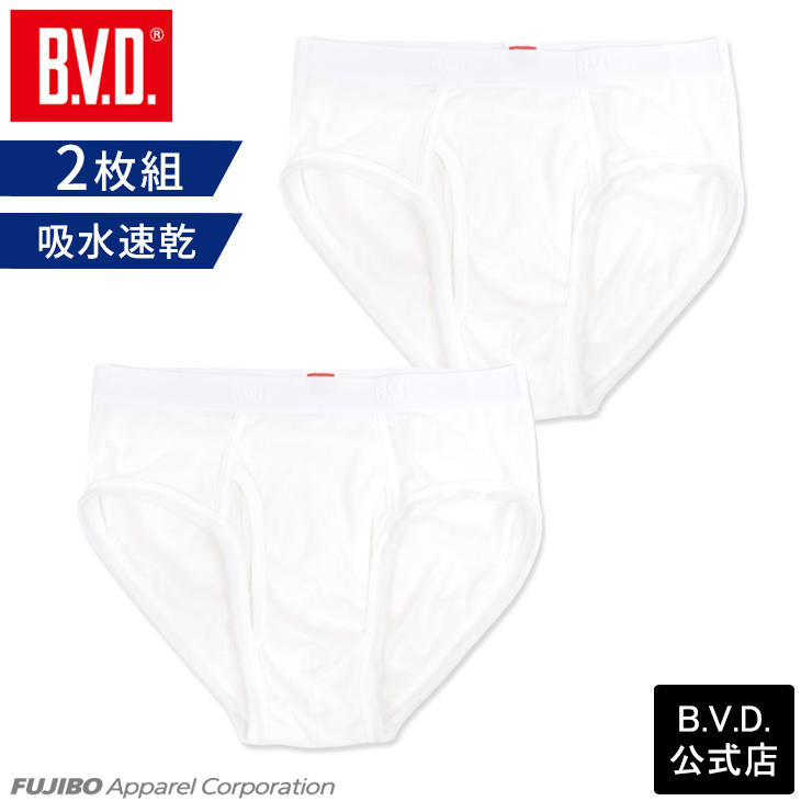 B.V.D パイピングビキニブリーフ 吸水速乾 メンズ B.V.D. 2枚組 セット