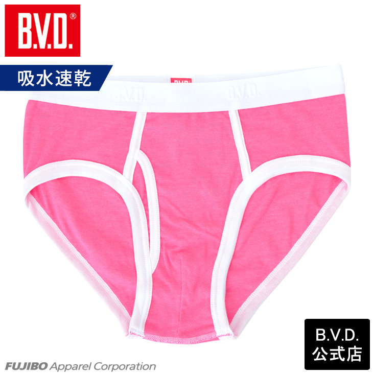 B.V.D パイピングビキニブリーフ 吸水速乾 メンズ 単品 B.V.D. 配色