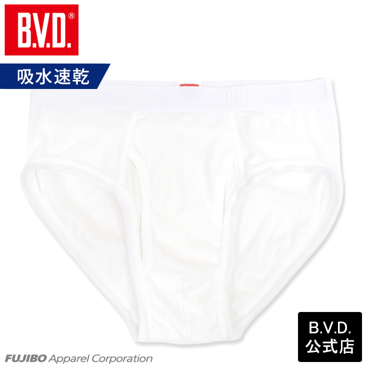B.V.D パイピングビキニブリーフ 吸水速乾 メンズ 単品 B.V.D. 配色
