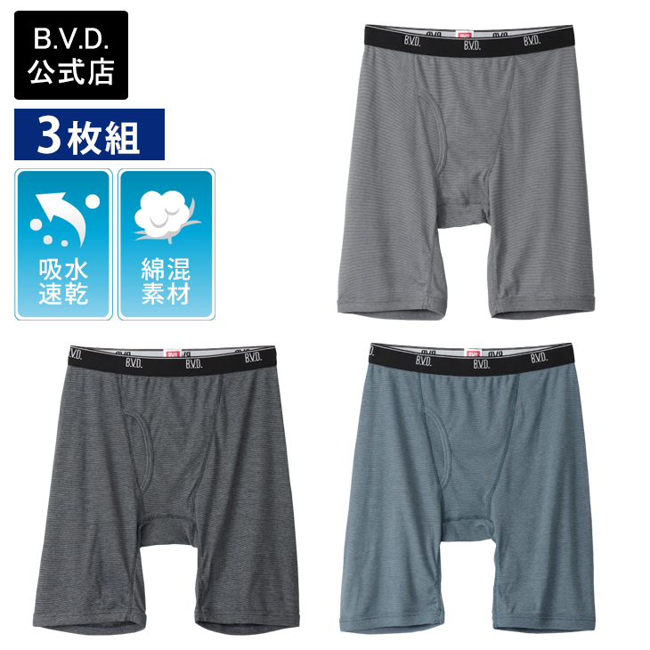 ロングボクサーパンツ メンズ 3枚組 吸水速乾 セット アンダーウェア 下着 お得 福袋 綿混 BVD インナー bvd 肌着 直営店限定 爆買 | B.V.D | 01