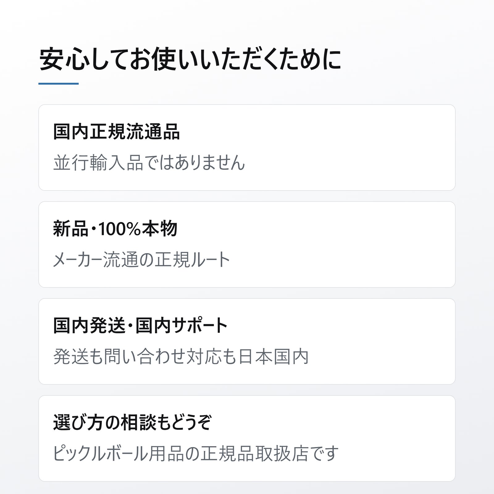 by Organic は JOOLA 正規品取扱 国内正規流通品 新品100%本物 国内発送・国内サポート