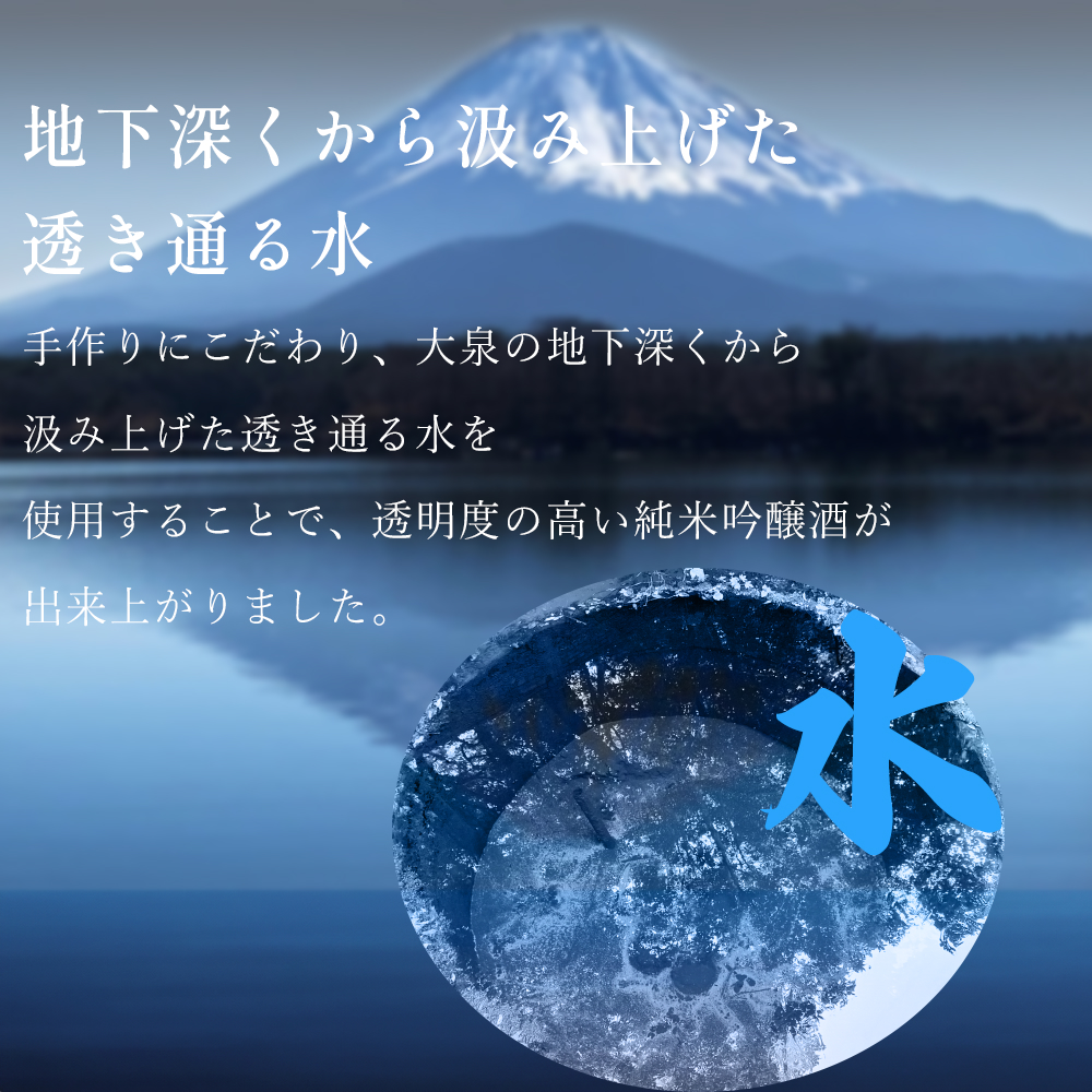 お花見：桜の花の酵母を利用しているので、お花見シーズンにピッタリ。贈答品：珍しく、希少性が高いので、ちょっとした贈答品としておすすめ。晩酌やいつもの食事にピッタリ：飲み口がさわやかでバランスが良くほんのりと甘みのある味わいの中にほど良い酸味があるため、いつもの食事の味を引き立てます。