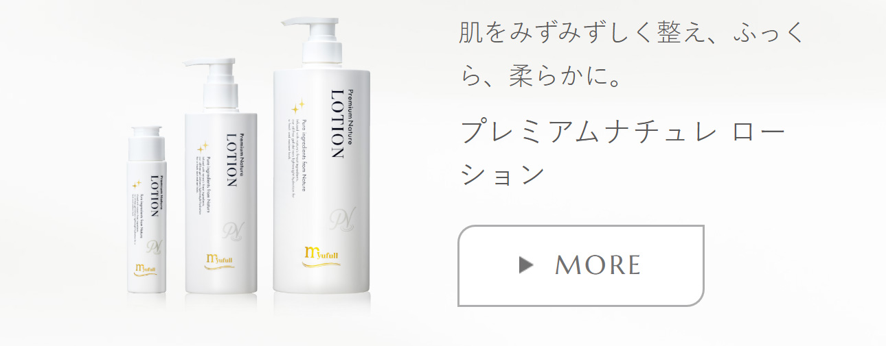 化粧水 ローション 乾燥によるくすみを防ぎ、透明感のある肌へ。保湿成分が肌をなめらかに整え、キメの整ったふっくらとした印象へ導きます。