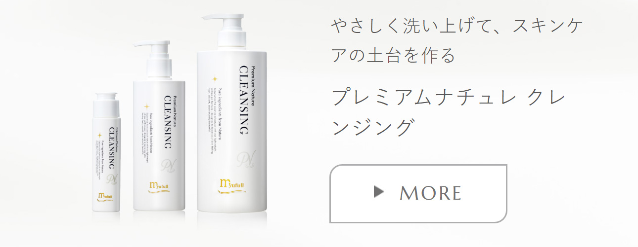 化粧水 ローション 乾燥によるくすみを防ぎ、透明感のある肌へ。保湿成分が肌をなめらかに整え、キメの整ったふっくらとした印象へ導きます。