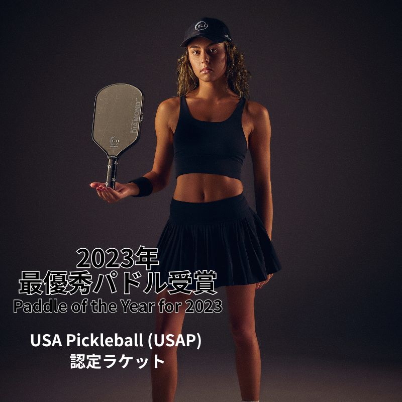 すべてのストロークに精度とコントロールをもたらすDouble Black Diamond。パワーと繊細さが完璧に融合したSix Zeroの最高峰パドル