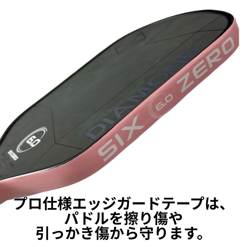 超軽量でパドルの曲線にシワなくフィットする特殊編み込み素材。コートとの接触ダメージから大切なパドルを確実にプロテクト