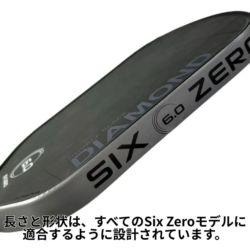 定期的な貼り替えや予備に便利な同色3枚セット。ホワイト、グレー、アメジスト、ピンクなどパドルを彩る豊富なカラー展開